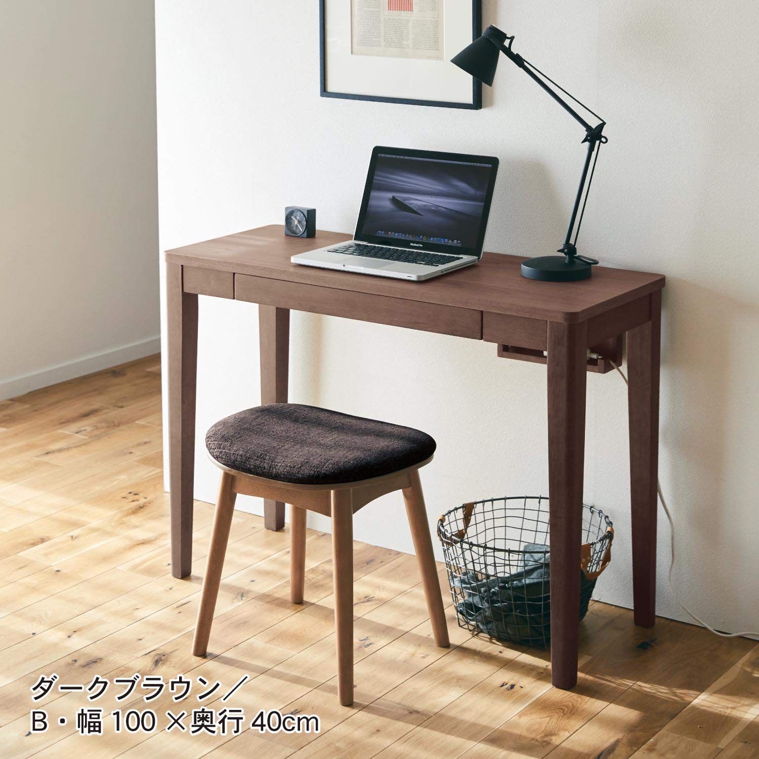 ベルメゾン DAYS 奥行きが選べるパソコンデスク 100×50【最終価格】 奥行選べるデスクシリーズ デスク単品 幅120cm・奥行50cm 机  オフィス 事務 書斎机 588218 パソコンデスク(書斎デスク・幅105cm・ 奥行50cm・引き出し付き・テレワーク・在宅勤務)  YK-DESKH033M ...