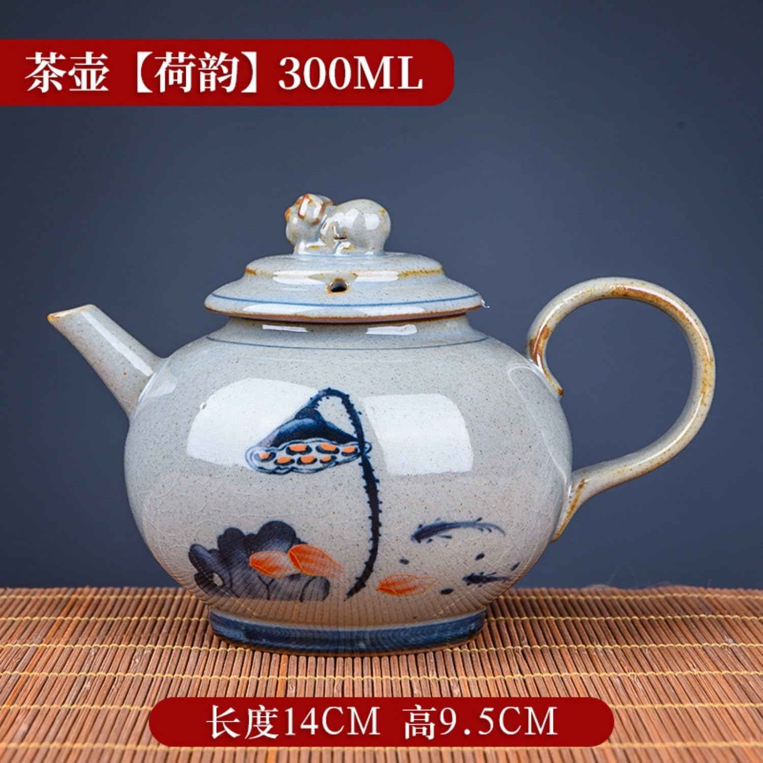 哥窑仿宋陶瓷茶壶家用开片纹理功夫茶具 Ceramic Kung Fu Tea Set,teapot,Teacups,warming Wedding Birthday Gift,Tea Tray Chinese,Dishwasher Safe 茶壶【荷韵】 300ml