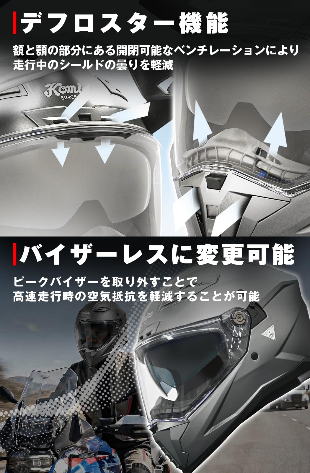 Amazon | コミネ(KOMINE) 2026モデル バイク用 01-199 HK-199 
