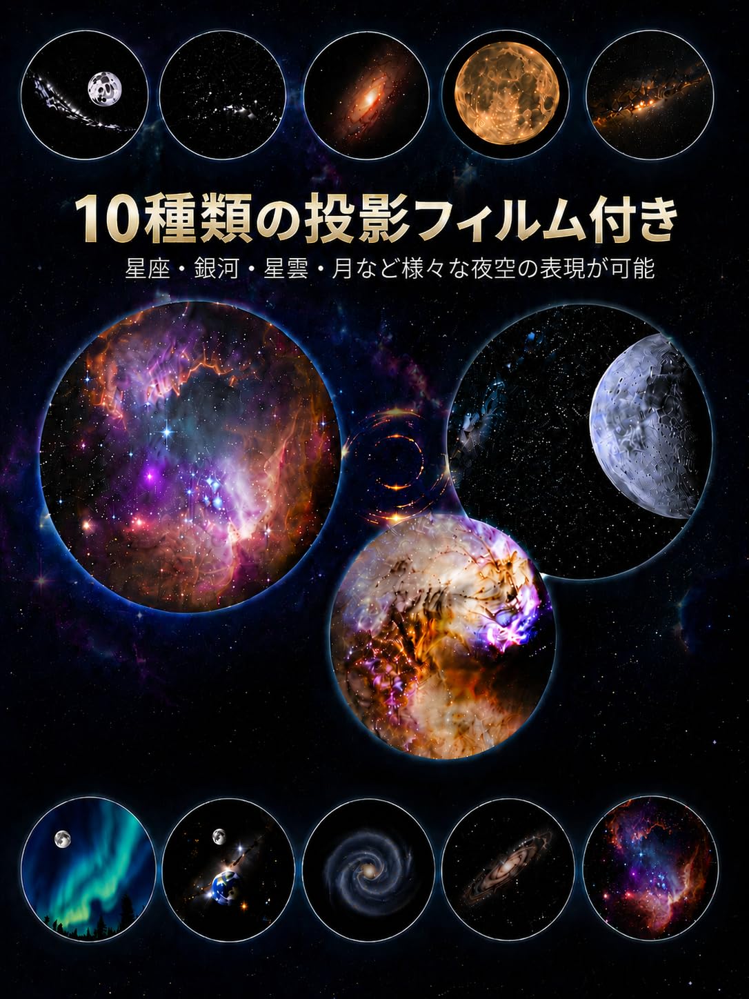 Amazon.co.jp: 星空ライト 星空プロジェクター USB給電式 家庭用