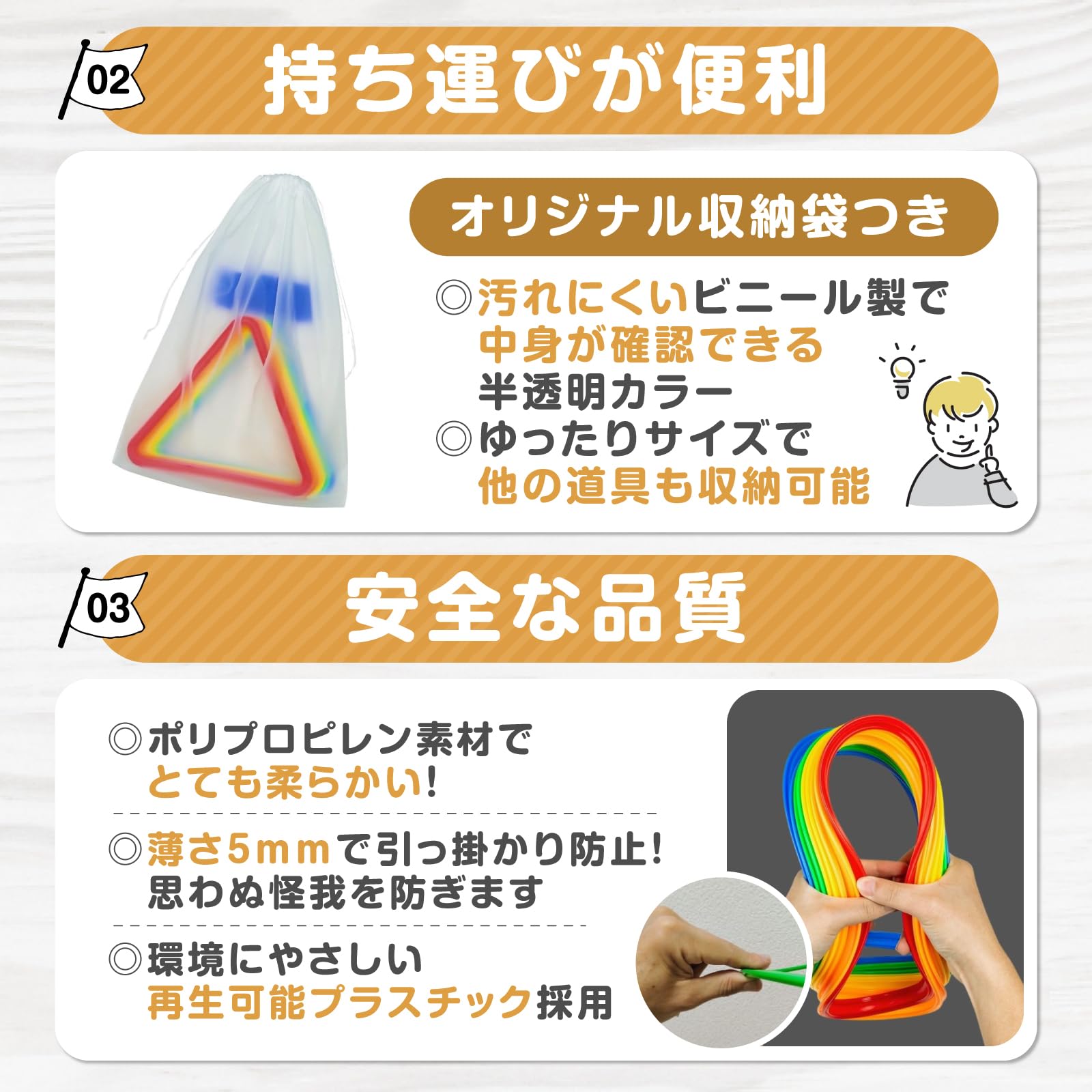 Amazon | 【アスレティックトレーナー推奨】 けんけんぱリング 小学生