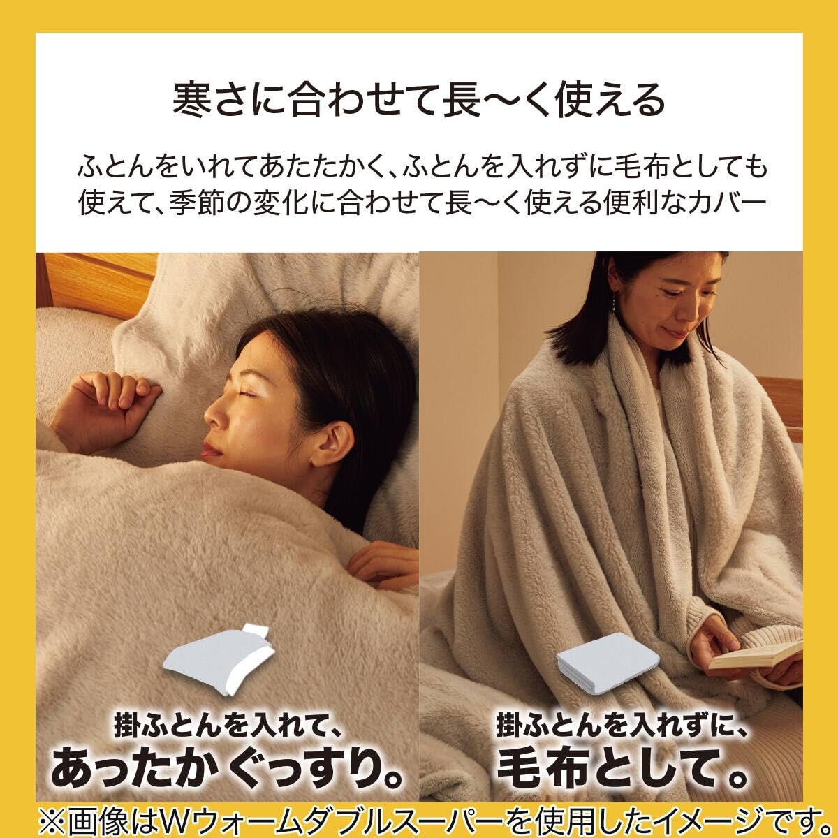 Amazon｜ニトリ(NITORI) 毛布にもなる掛ふとんカバー ツリー 25NW03