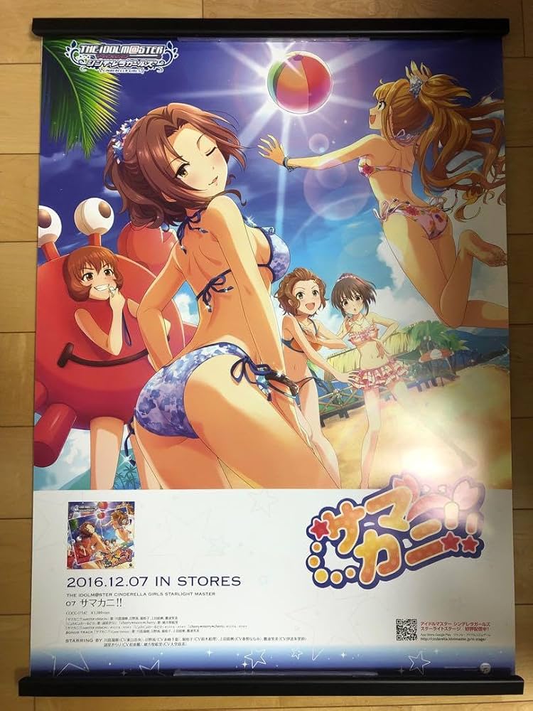 【非売品】シンデレラガールズ サマカニ B2 特大 告知 ポスター Amazon.co.jp: 品デレマス サマカニ B2 特大 告知 ポスター