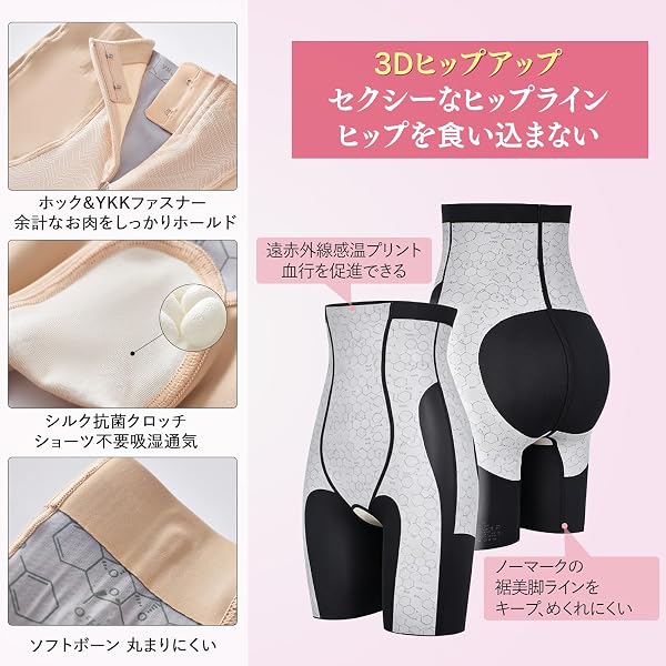 [Kimstore] 2026新登場 第二世代 ガードルショーツ 補正下着 骨盤矯正 お腹引き締め ガードル シェイプショーツ ヒップアップ 産後対応 吸湿速乾 通気性 丸まりにくい ドレス用下着 補正下着ウエスト お腹痩せグッズ 美尻効果 女性用 ブラック - 5
