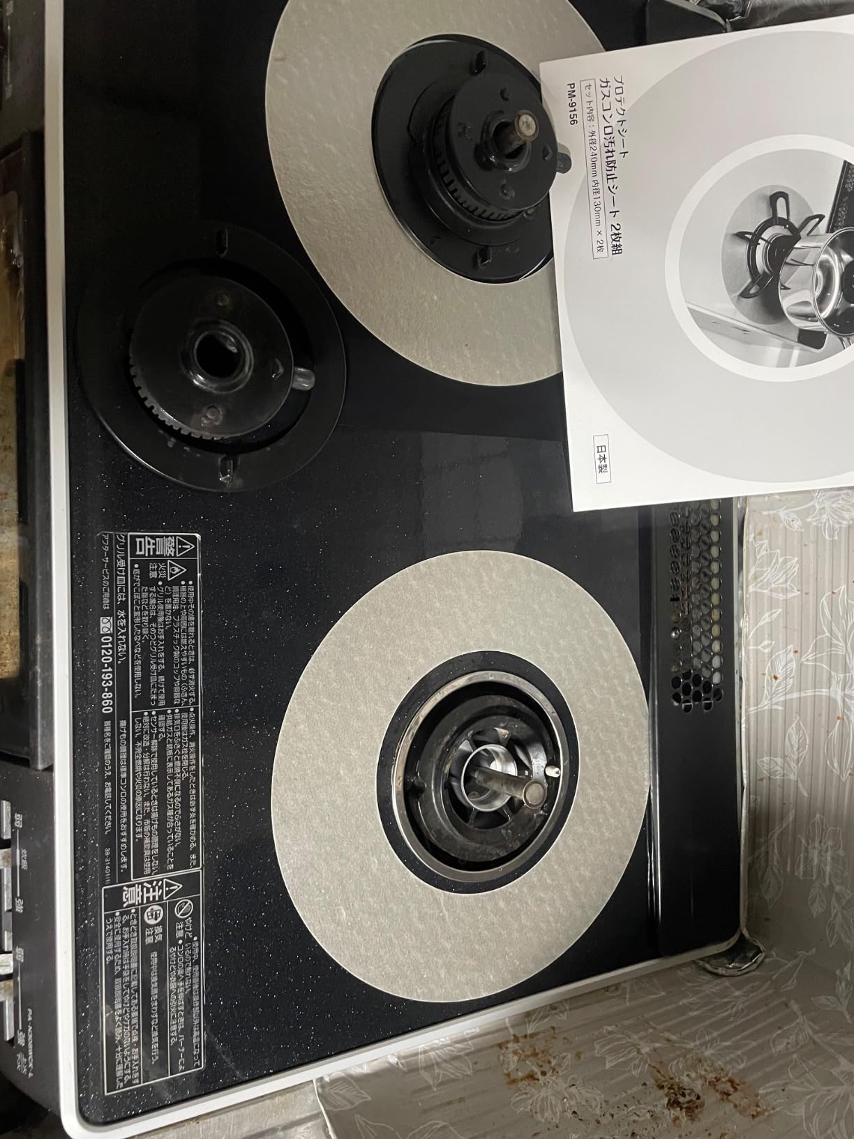 お客様イメージ