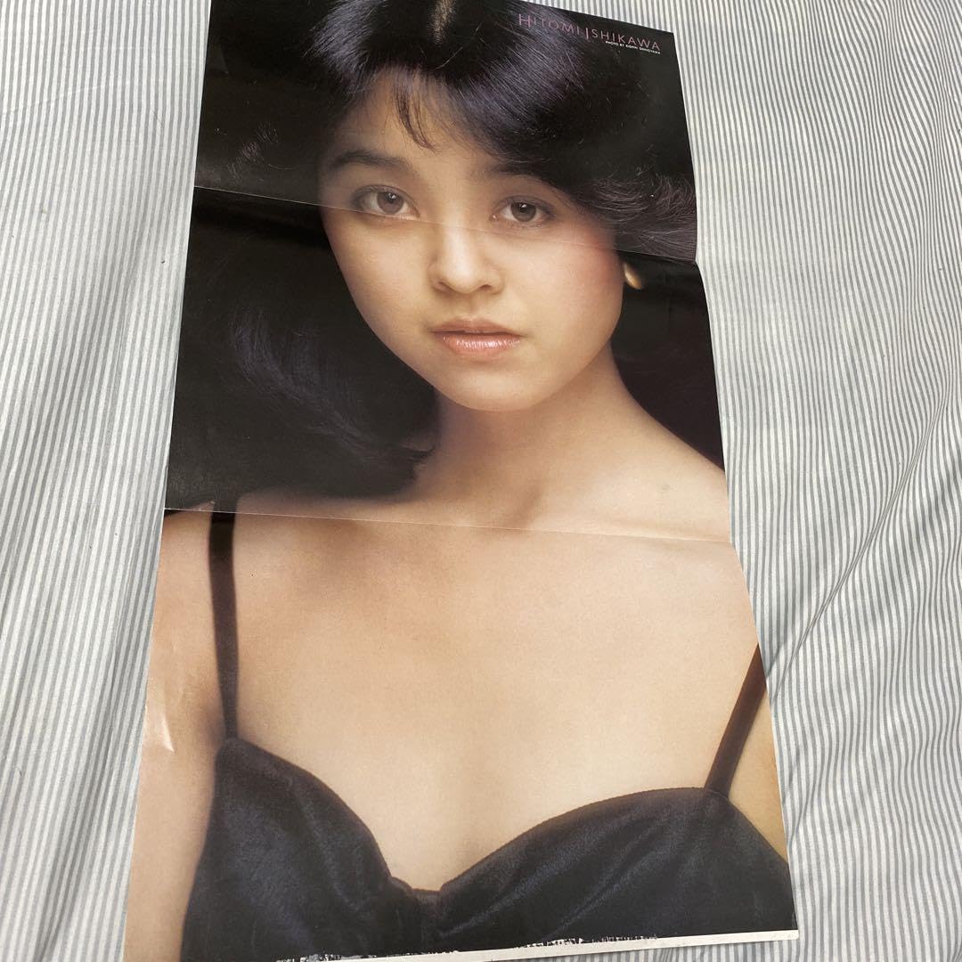 Amazon.co.jp: 石川ひとみ22歳1982年ポスター&ピンナップセット超