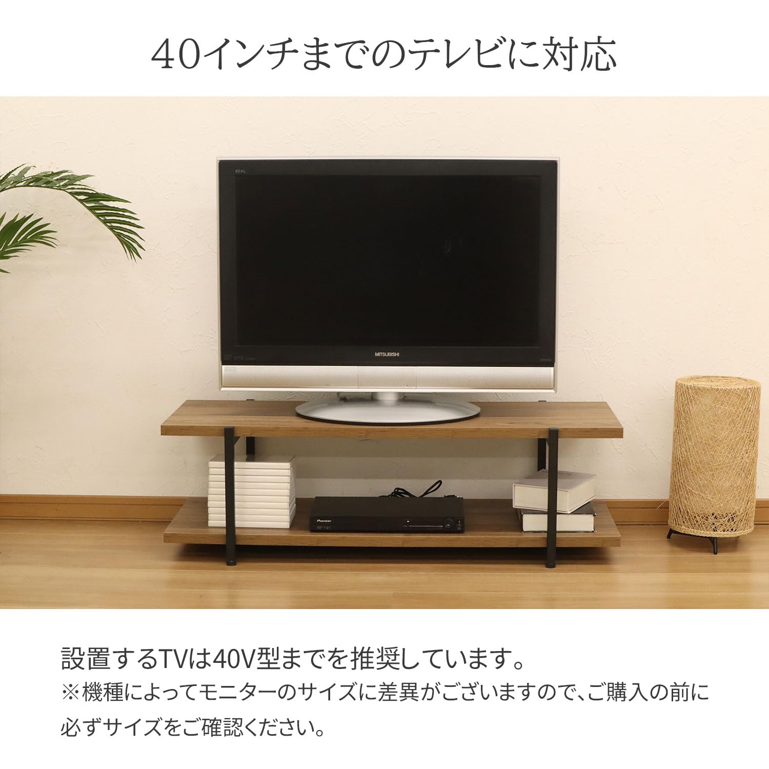 Amazon.co.jp: エイアイテック(AITECH) テレビ台 TV ローボード AV