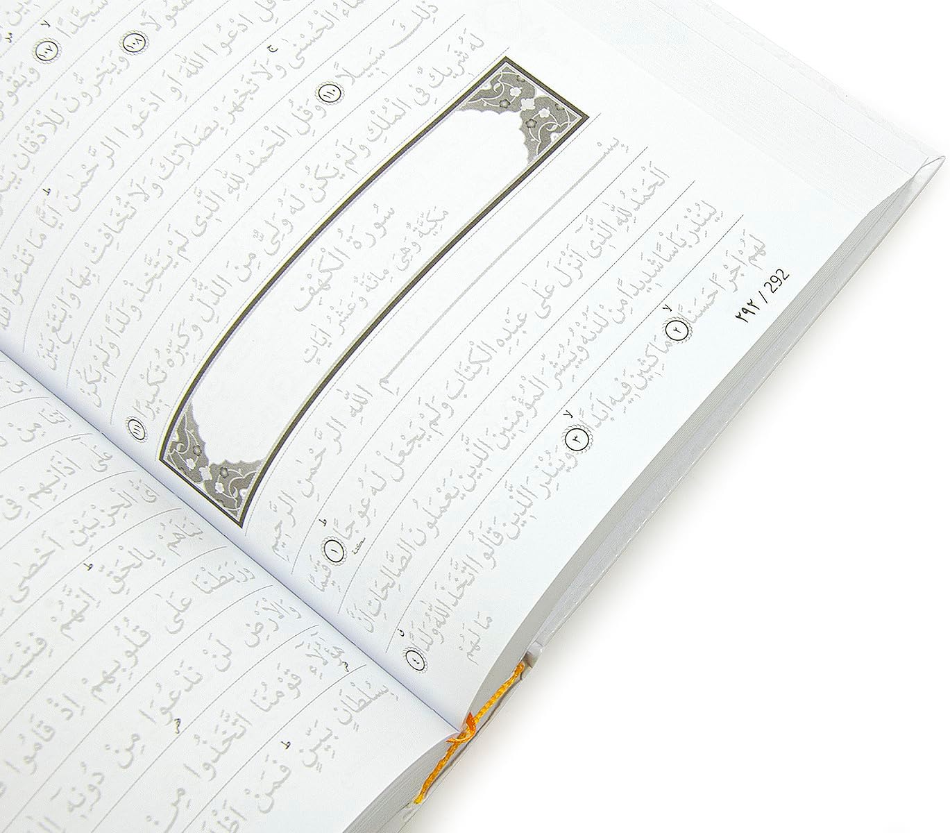 ihvan online Shaded Quran Arabic Tracing Book with Erasable Pen & Bookmark, Writable Qur'an, Tracing Quran Practice Workbook for Memorizers, Islamic Gift, Book for Writing and Learning Qur'an, White