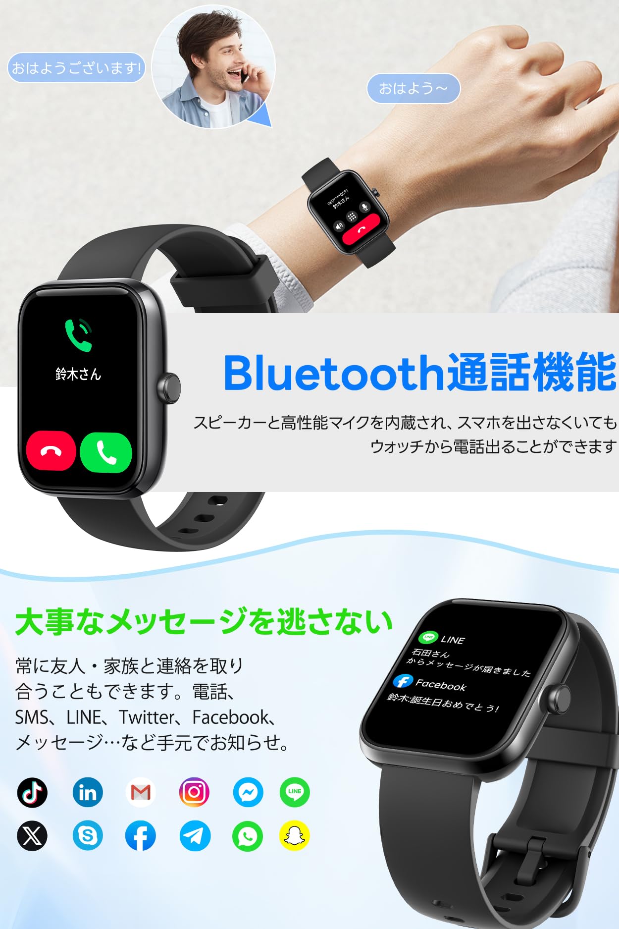 ブランド: SAIKATI スマートウォッチ【2026新傑作・業界進化モデル】iPhone対応 アンドロイド対応 Bluetooth通話機能付き 1.83インチHD大画面 SMS/Line通知 腕時計 薄型軽量 ベルト交換可能 Smart Watch 活動量計 音楽再生 スポーツウォッチ 多種類運動モード IP68生活防水 メッセージ通知 天気予報 多機能スマートウォッチ 多種類文字盤 レディース メンズ プレゼントに最適 in use