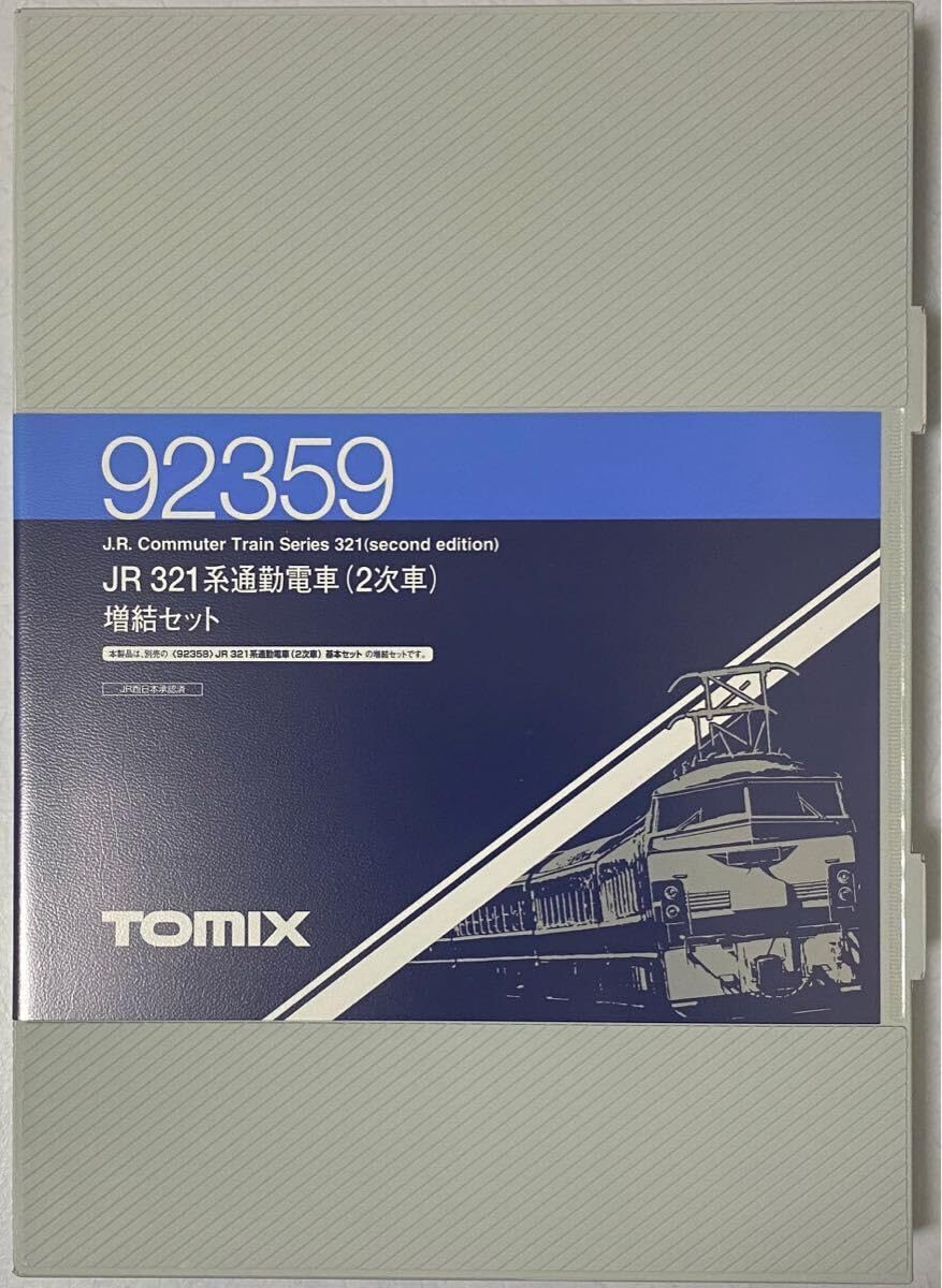 Amazon.co.jp: トミックス 92358 92359 JR 321系 2次車 基本+増結
