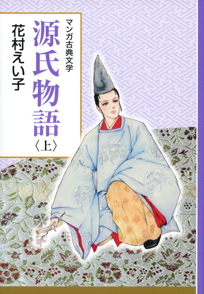 Amazon.com: Eiko Hanamura: books, biography, latest update