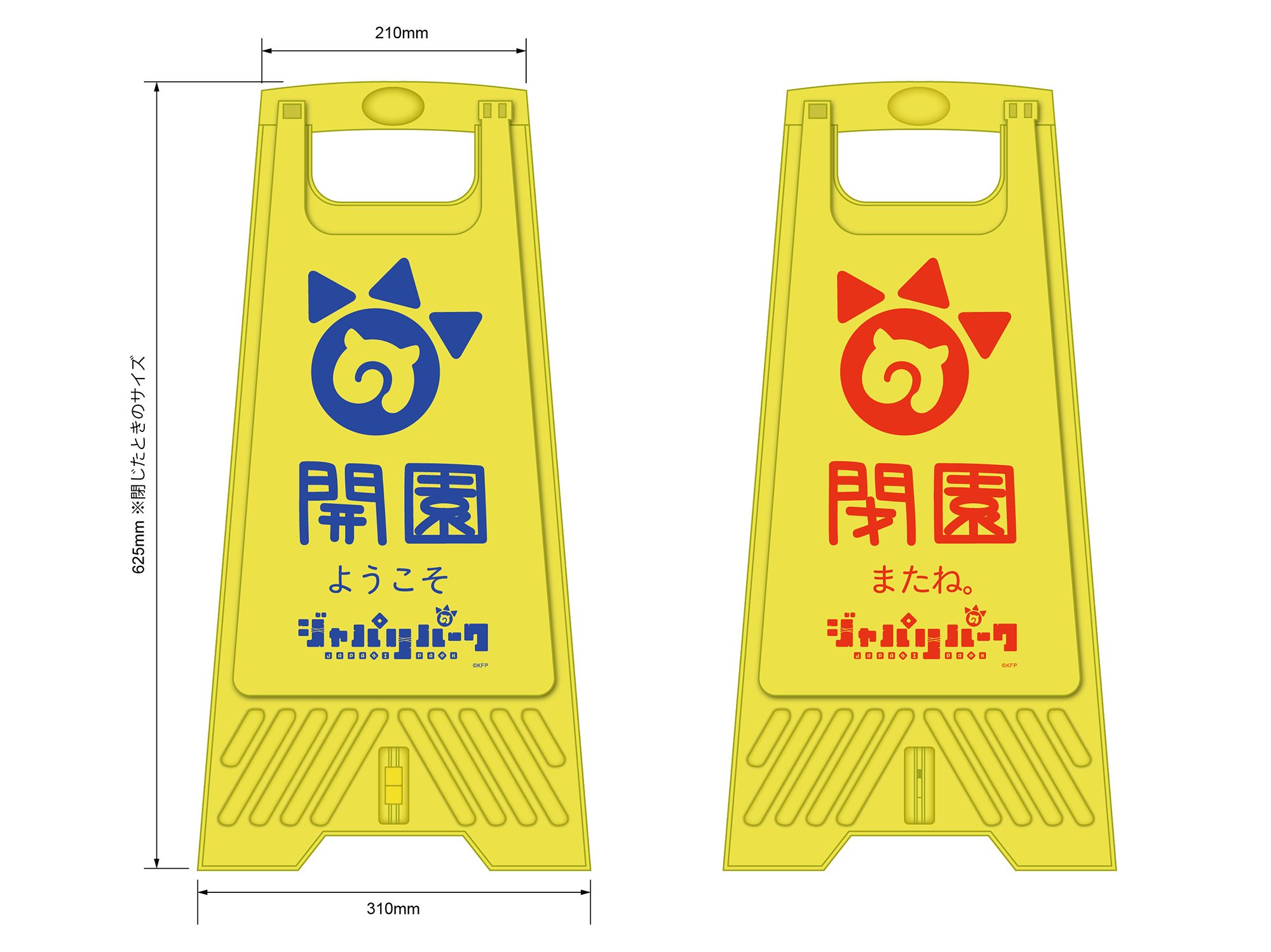 Japa Ripaku Floor Stand support vertical pour protéger vos objets - 5
