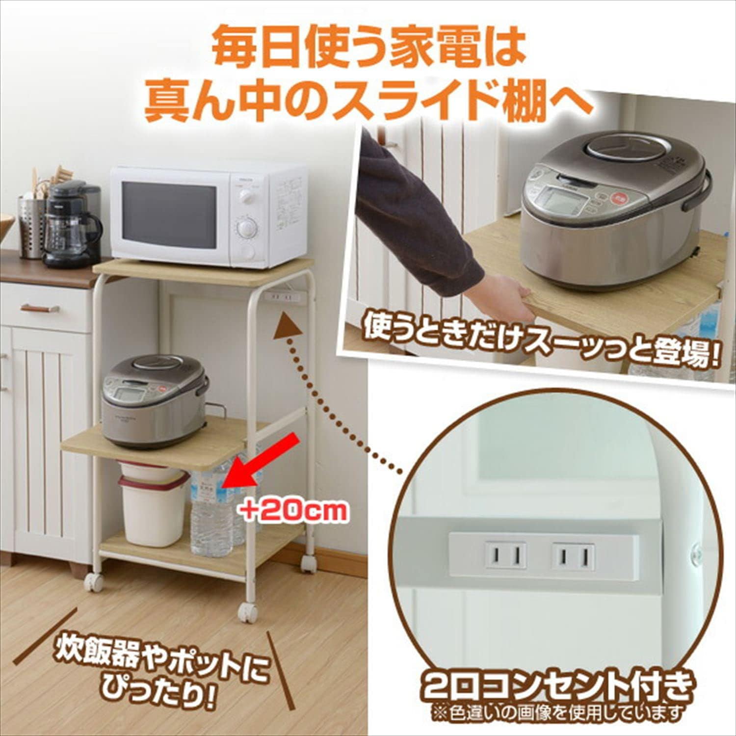 Amazon.co.jp: レンジ台 スリム キャスター付き 幅48 奥行41 高さ89cm Amazon.co.jp: レンジ台 スリム キャスター付き 幅48 奥行41 高さ89cm