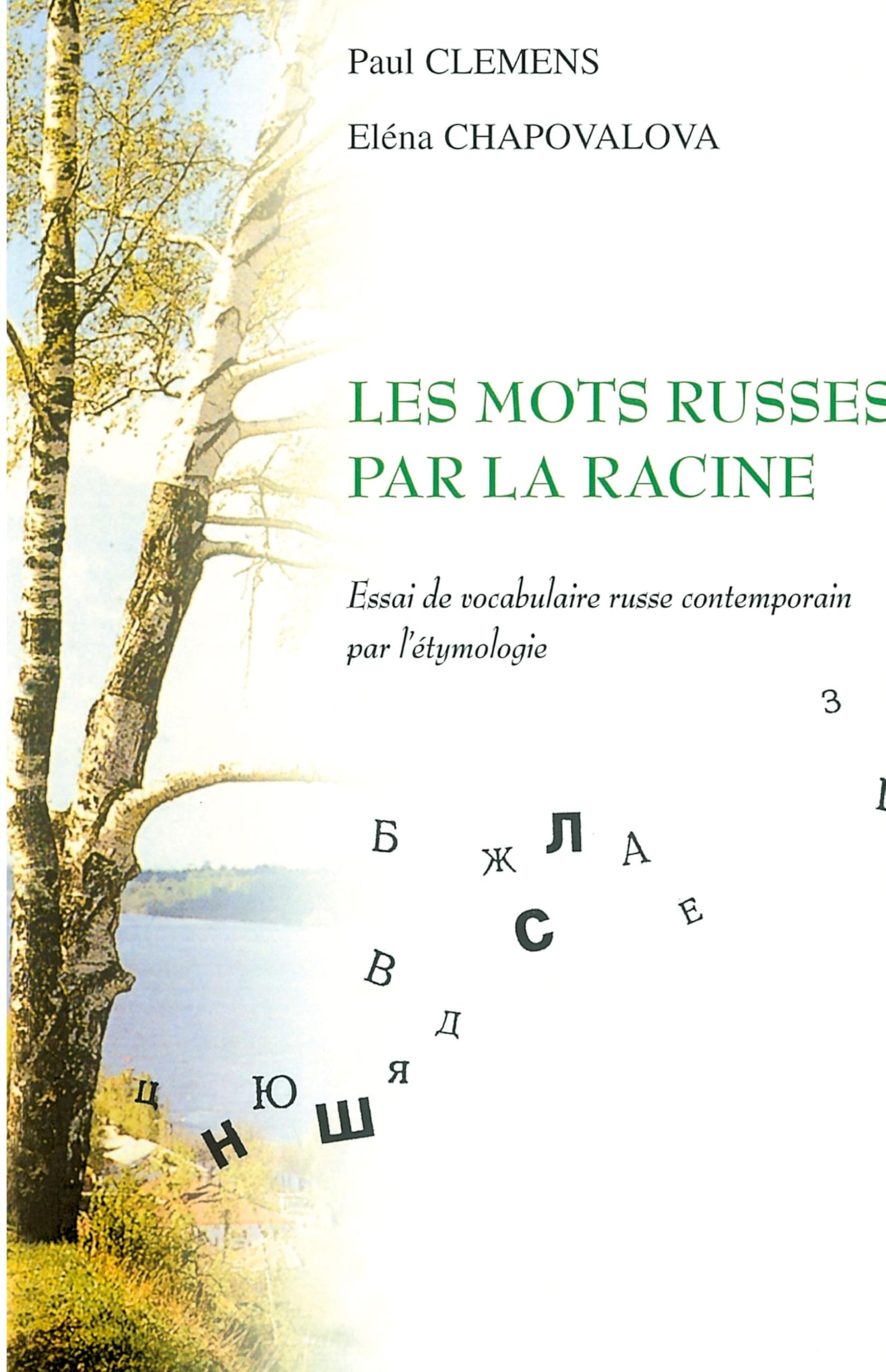 LES MOTS RUSSES PAR LA RACINE: Essai de vocabulaire russe contemporain par l'étymologie