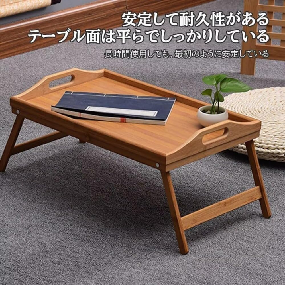 Amazon.co.jp: ローテーブル 折りたたみ 竹製 小さめ 収納 軽量