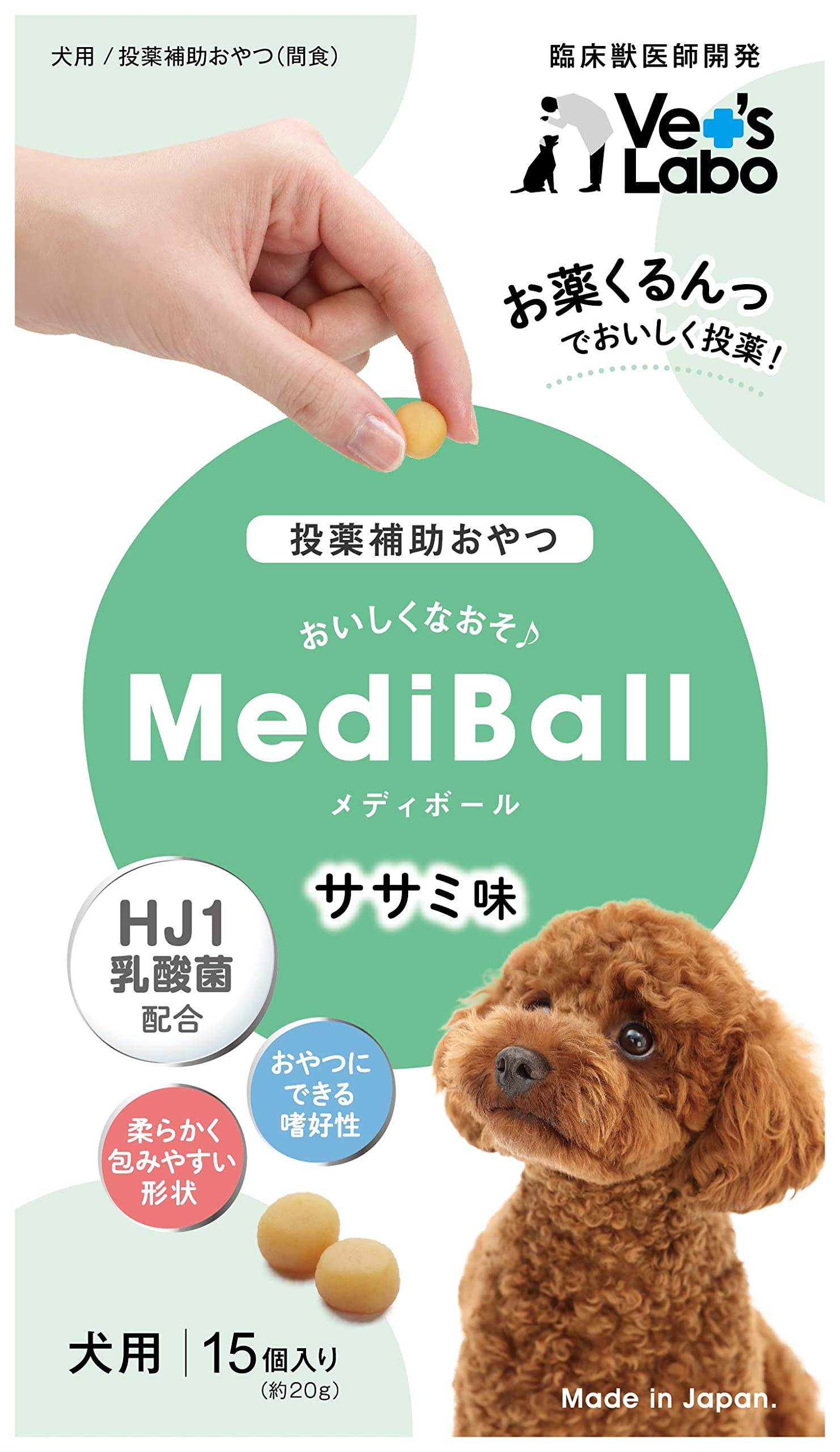Amazon | Medi Ball メディボール For Dog 15個 ささみ味 Amazon | Medi Ball メディボール For Dog 15個 ささみ味