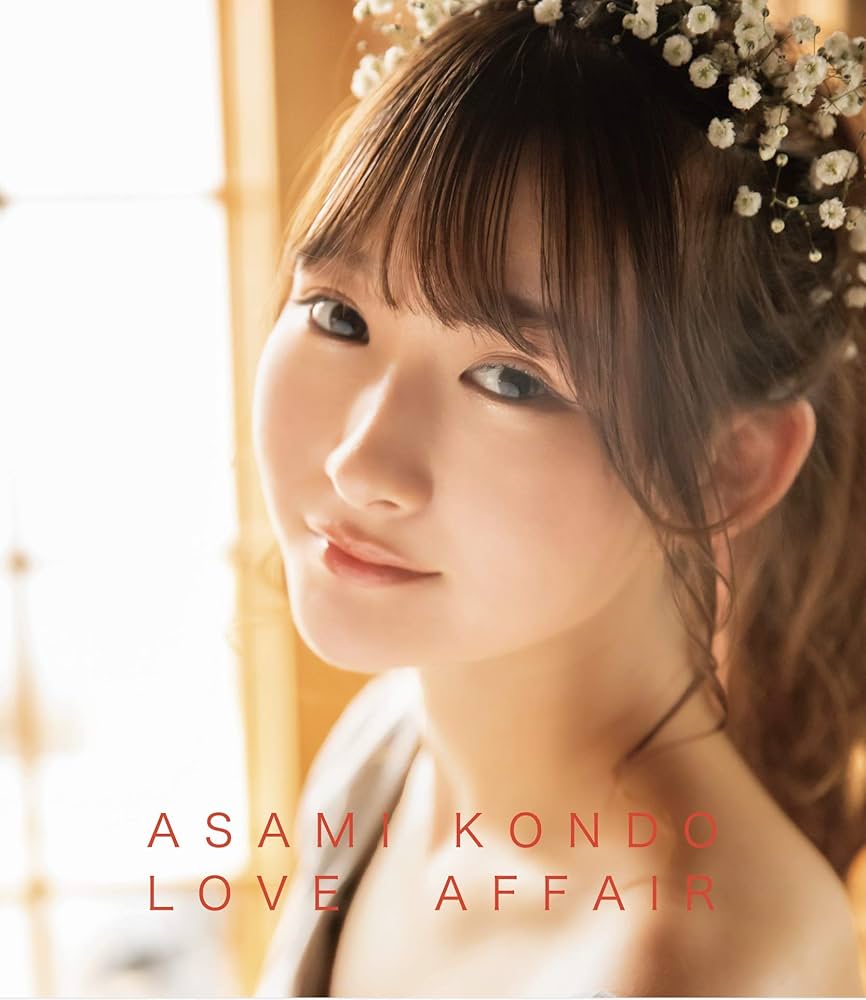 近藤あさみ ジュニアアイドル　過激 Amazon.co.jp: 【Amazon.co.jp 限定】『LOVE AFFAIR』 (近藤あさみ1st写真集) : 近藤あさみ, 田口まき: 本
