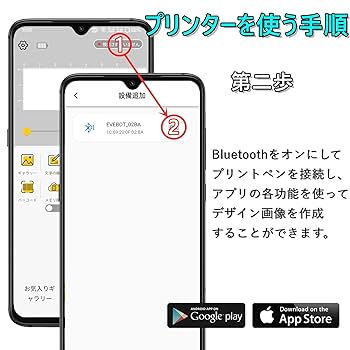 Amazon.co.jp: EVEBOT フードプリンター ハンドヘルドプリント