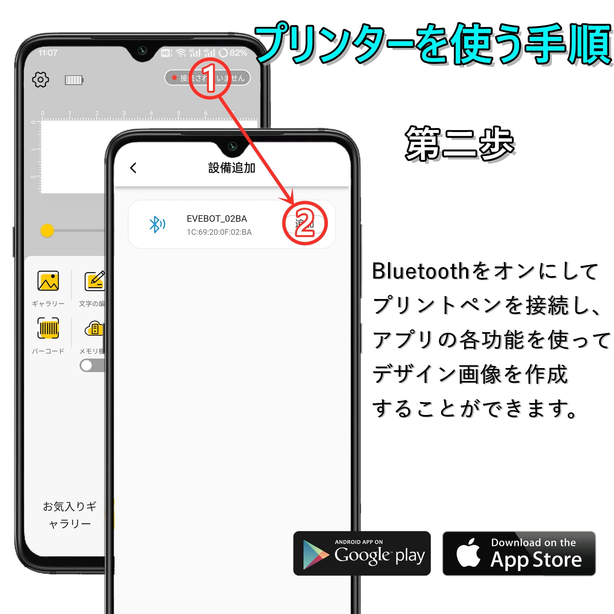 Amazon.co.jp: EVEBOT ミニハンドヘルドプリンター (PrintPods