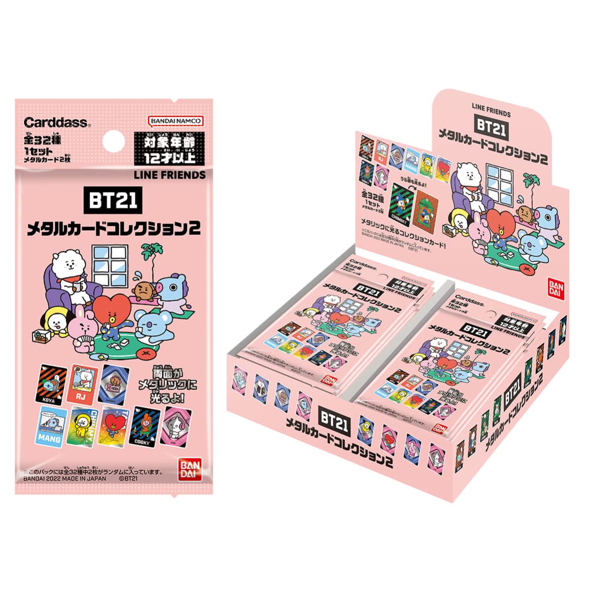 Amazon.co.jp: バンダイ (BANDAI) BT21 メタルカードコレクション2