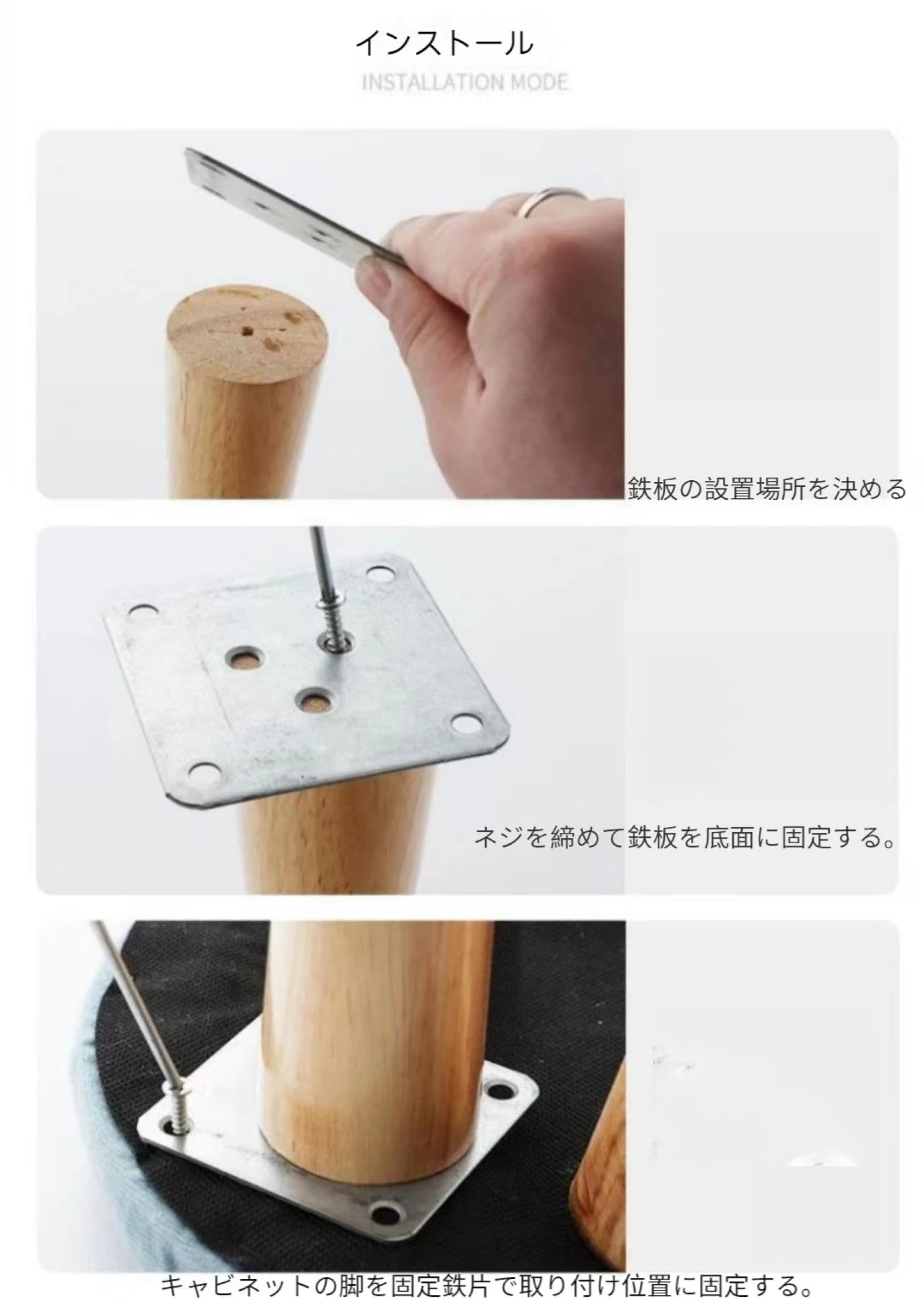 Amazon.co.jp: 木製 テーブル 脚， 家具脚 4本セット ソファ 脚 無垢材