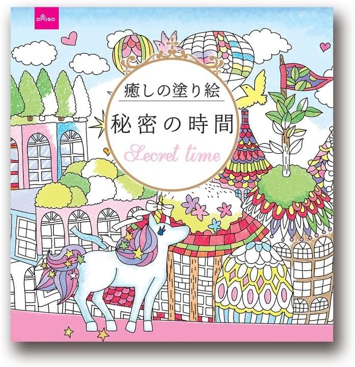 DAISO Japan Colouring Book
