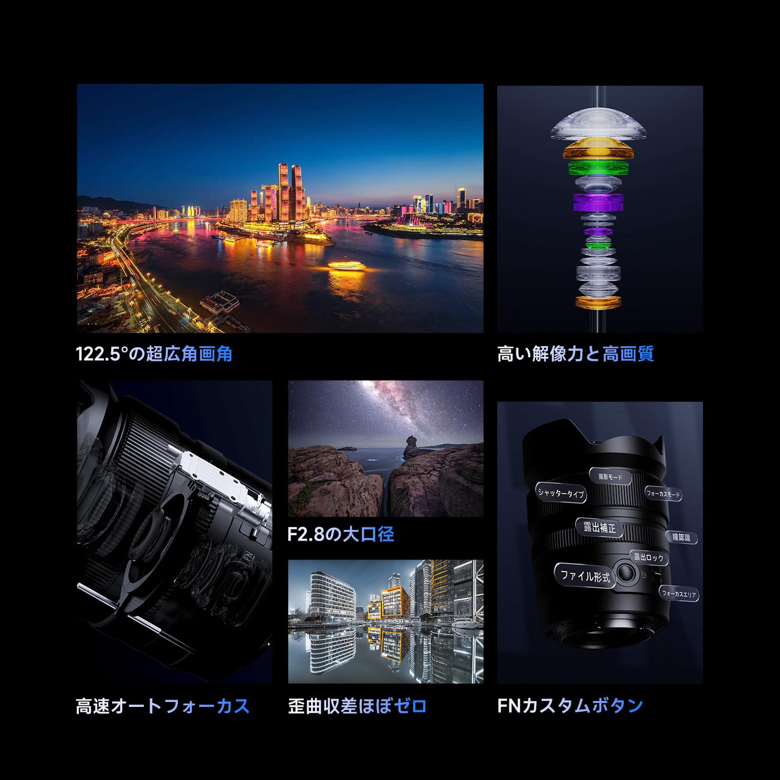 Amazon.co.jp: Brightin Star AF 12mm F2.8 超広角レンズ フルサイズ
