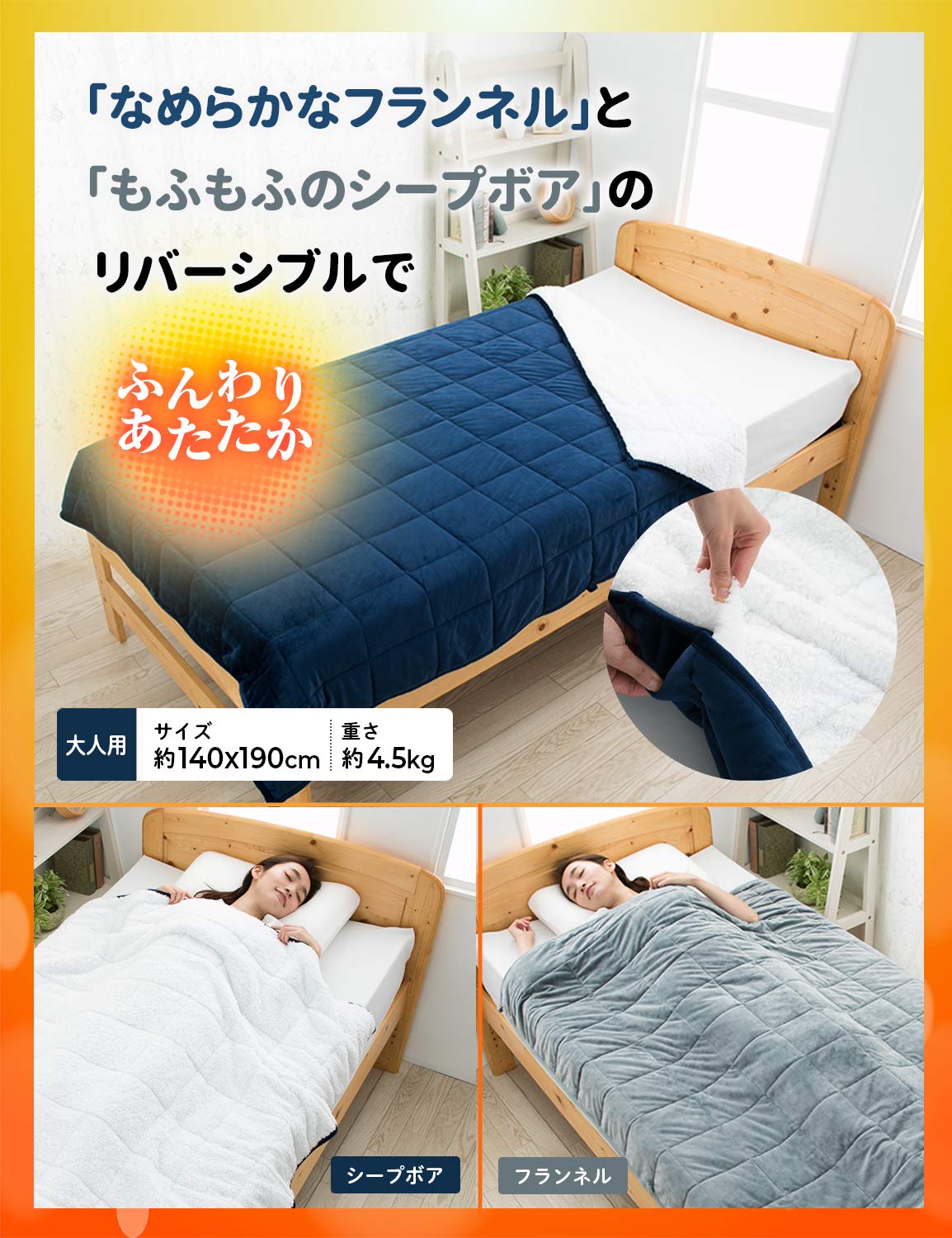 Amazon｜ウェイトブランケット 加重ブランケット 重い毛布 あったかい