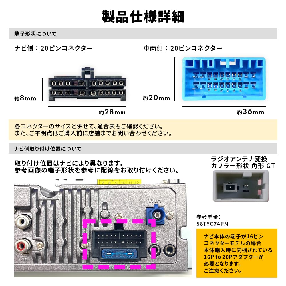 Amazon.co.jp: ATOTO スズキ 接続ハーネス ステアリング S8 LT SD PR