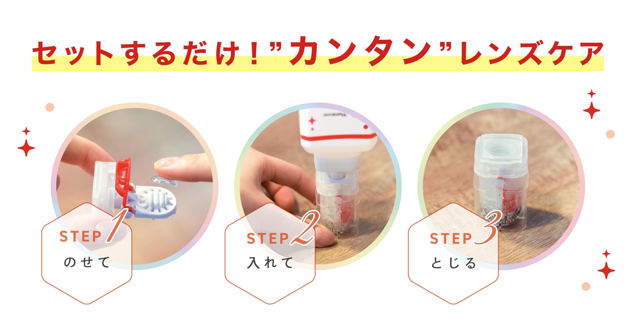 Amazon.co.jp: メニコン エピカスマートクリーン 300mL コンタクト