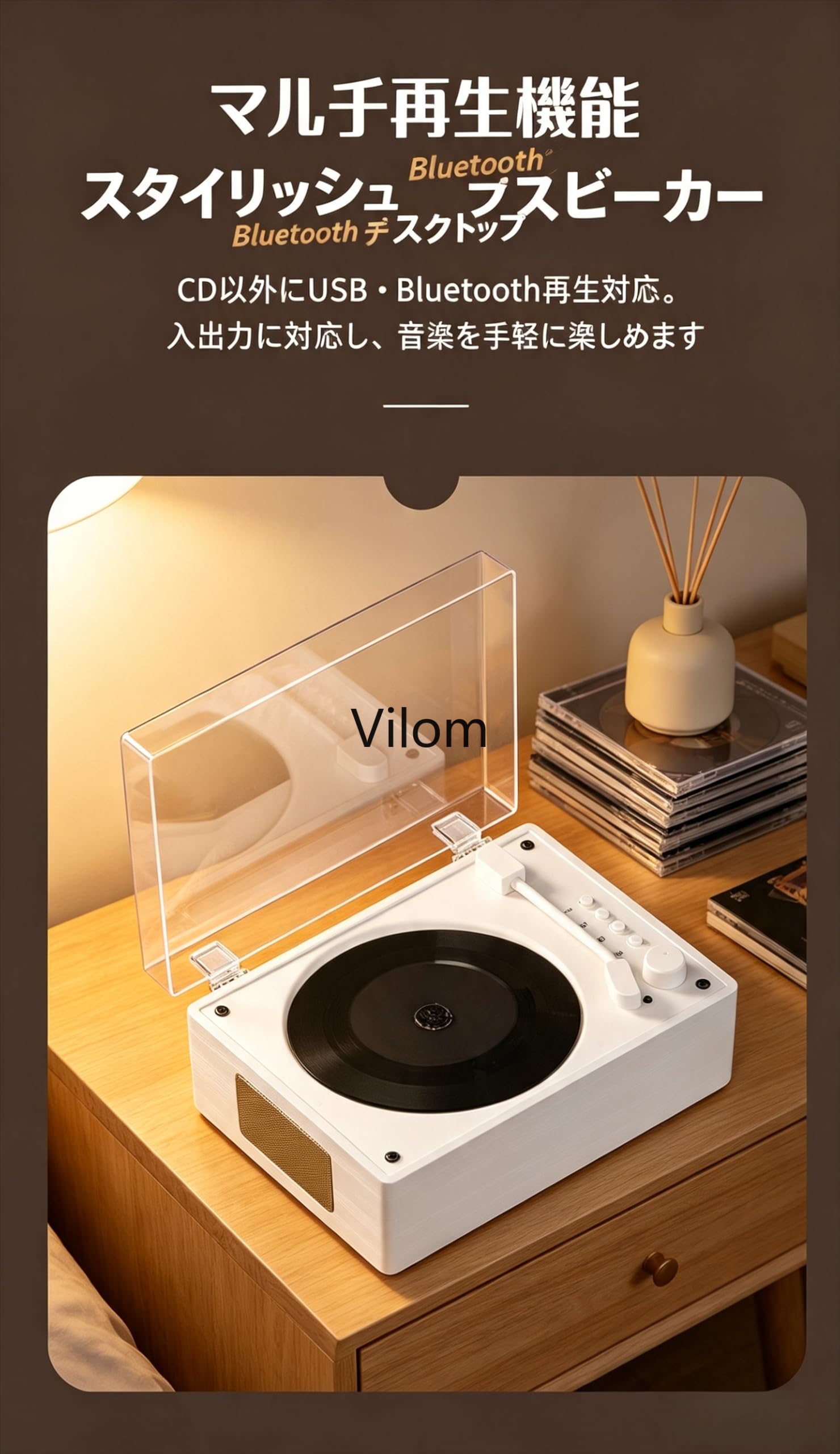 Amazon.co.jp: Vilom レトロデザイン CD プレーヤー デュアル