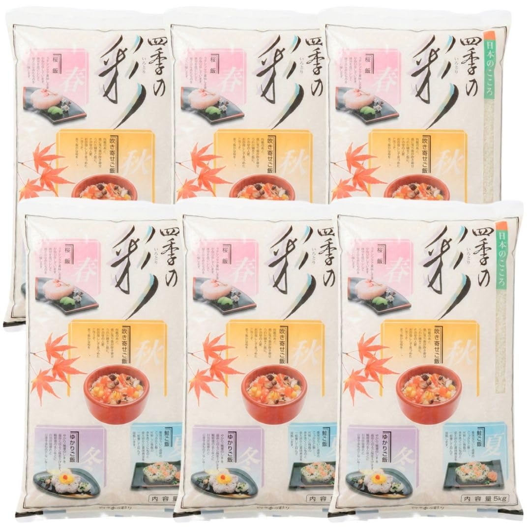 フクテイライス【白米】生活応援 お米 米 得福米 令和7年産 (30kg【5kg…