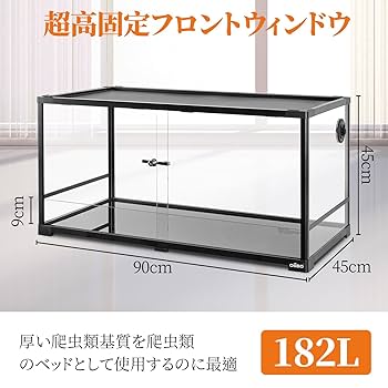 爬虫類ケージ Amazon | REPTI ZOO 120ガロン 折りたたみ式爬虫類オープン