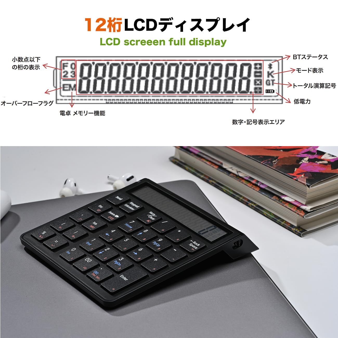 Amazon | KcBlue テンキー 電卓 2in1 Bluetooth ワイヤレス 数字