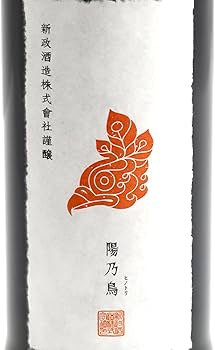 Amazon.co.jp: 新政 陽乃鳥 貴醸酒 720ml 【2025年9月出荷分】【クール