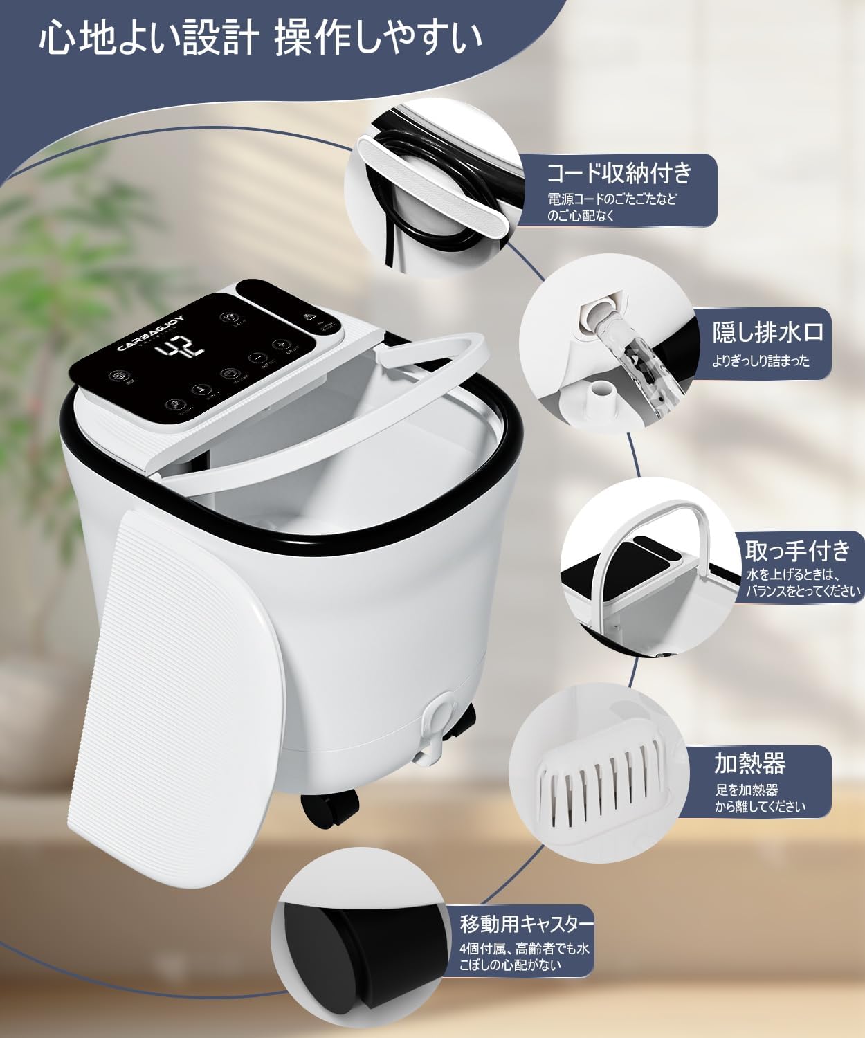 Carbagjoy 折り畳み電動式 足湯器 深型サムネイル5