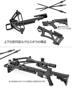 TOMYTEC Little Armory LD041 Silent Nine Plastic Model 323020