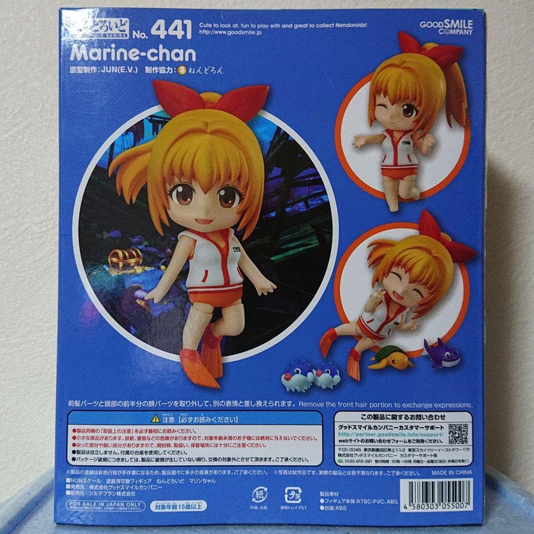 Amazon.co.jp: 海物語 マリンちゃん パチンコホール景品 : おもちゃ