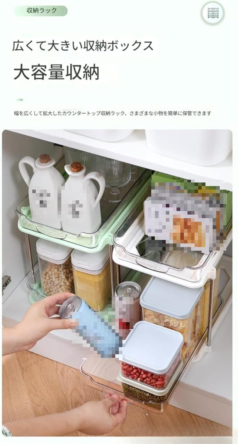 透明化粧品収納ボックス 引き出し式 スキンケア製品 デスクトップラック キッチン・トイレ用シンク下収納 (3階,グリーン)