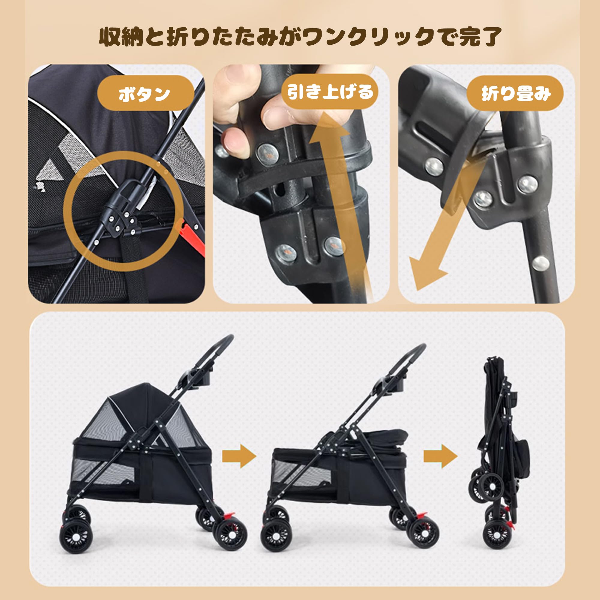 Amazon.co.jp: ペットカート8輪 前輪360°ユニバーサルホイール+