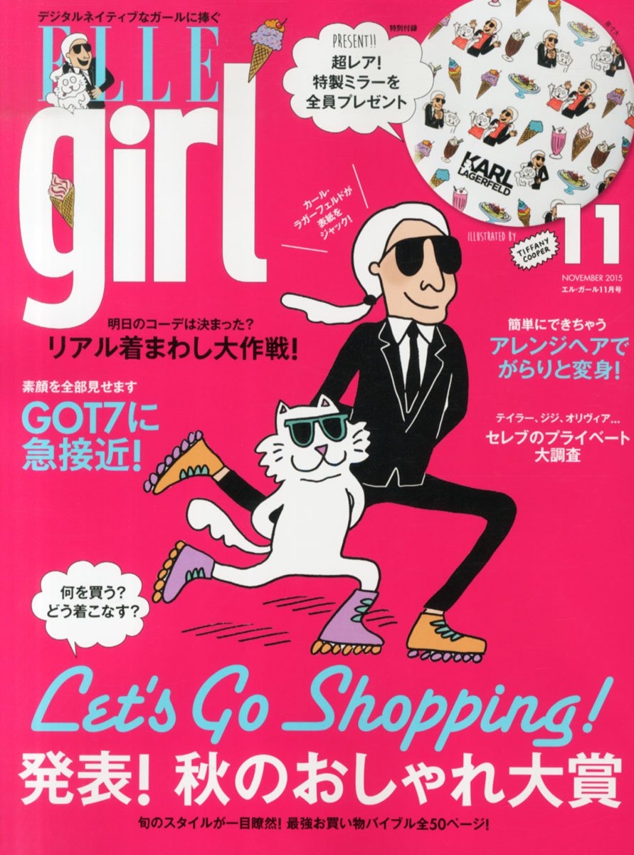 Elle Girl エル ガール 15年 11月号 ハースト婦人画報社 本 通販 Amazon