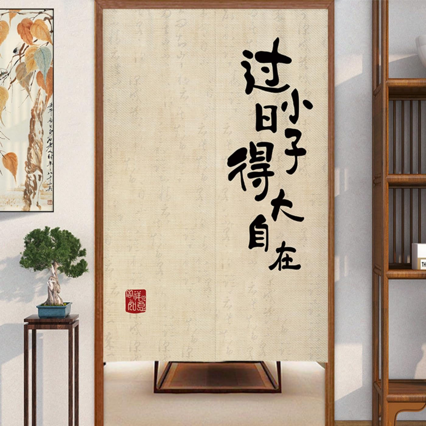 Guest Ruyunlai Japanese Noren Doorway Curtain, Ml0019 Words, 65x90cm