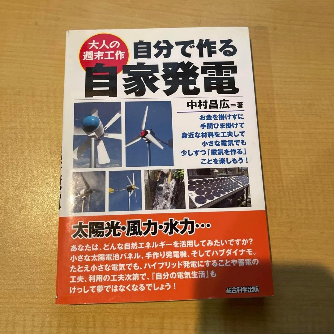風力ハイブリッドコントローラ  800w  ソーラー800wブレーキ装置 太陽光発電用機器部材、 DC 12V 24V 600 ワット風力ソーラー