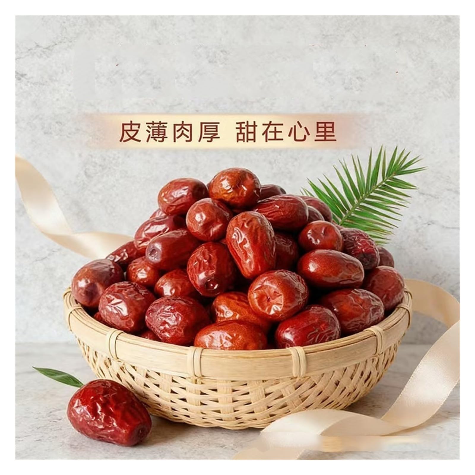 500 g de dátiles rojos dulces, de pulpa espesa y huesos pequeños; Suave, masticable y dulce, perfecto for gachas, sopa o for comer tal cual.(2pcs)