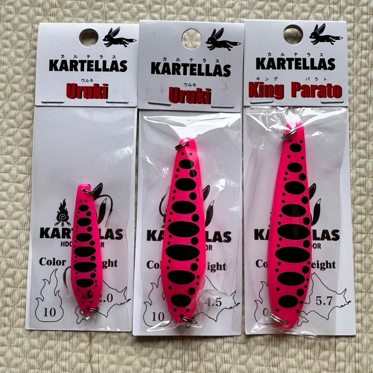カルテラス ウルキ 70 / キングパラト 80 ピンク セット / KARTELLAS