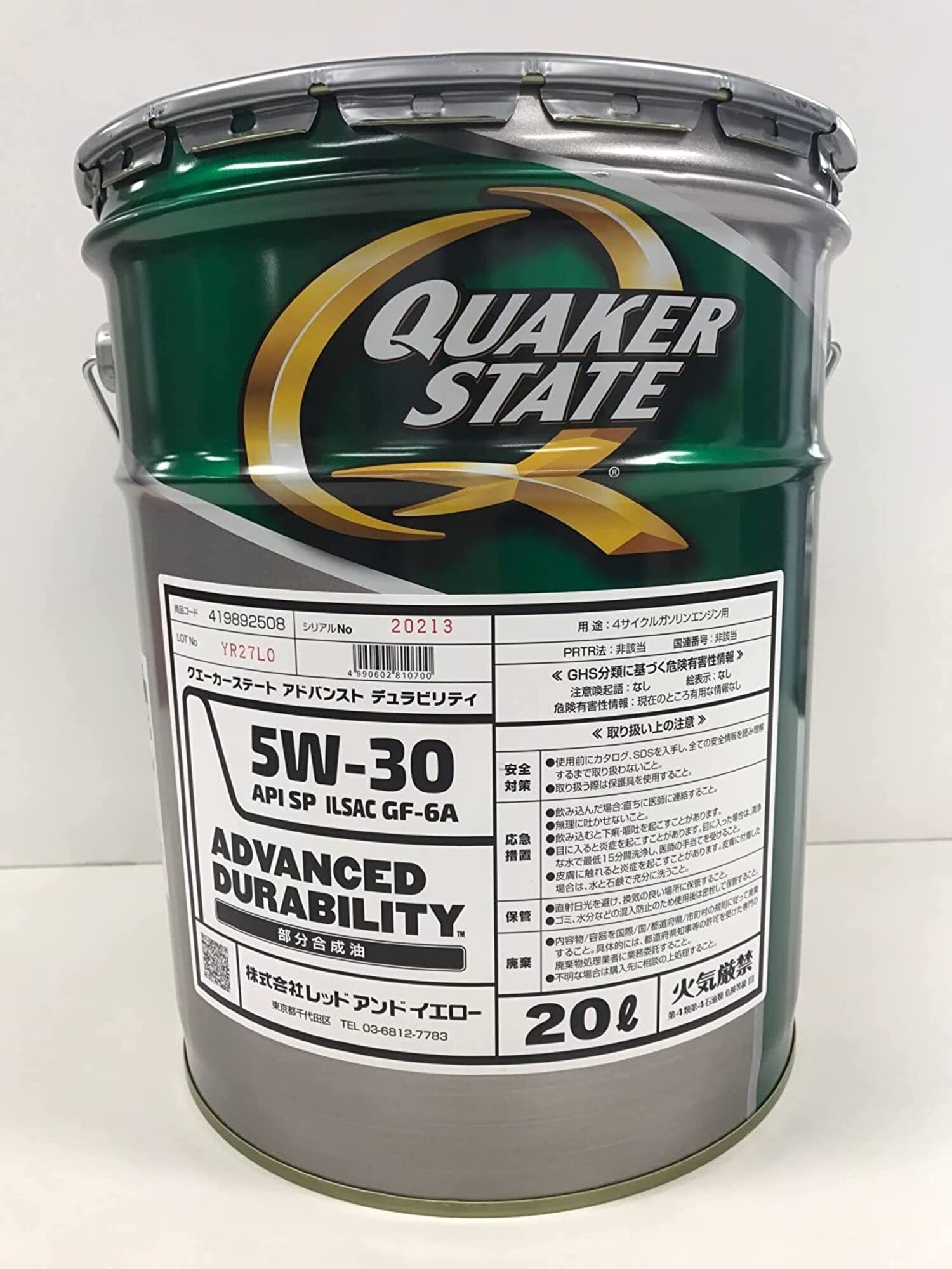 Amazon | クエーカーステート（QUAKER STATE）/QS アドバンスト デュラ