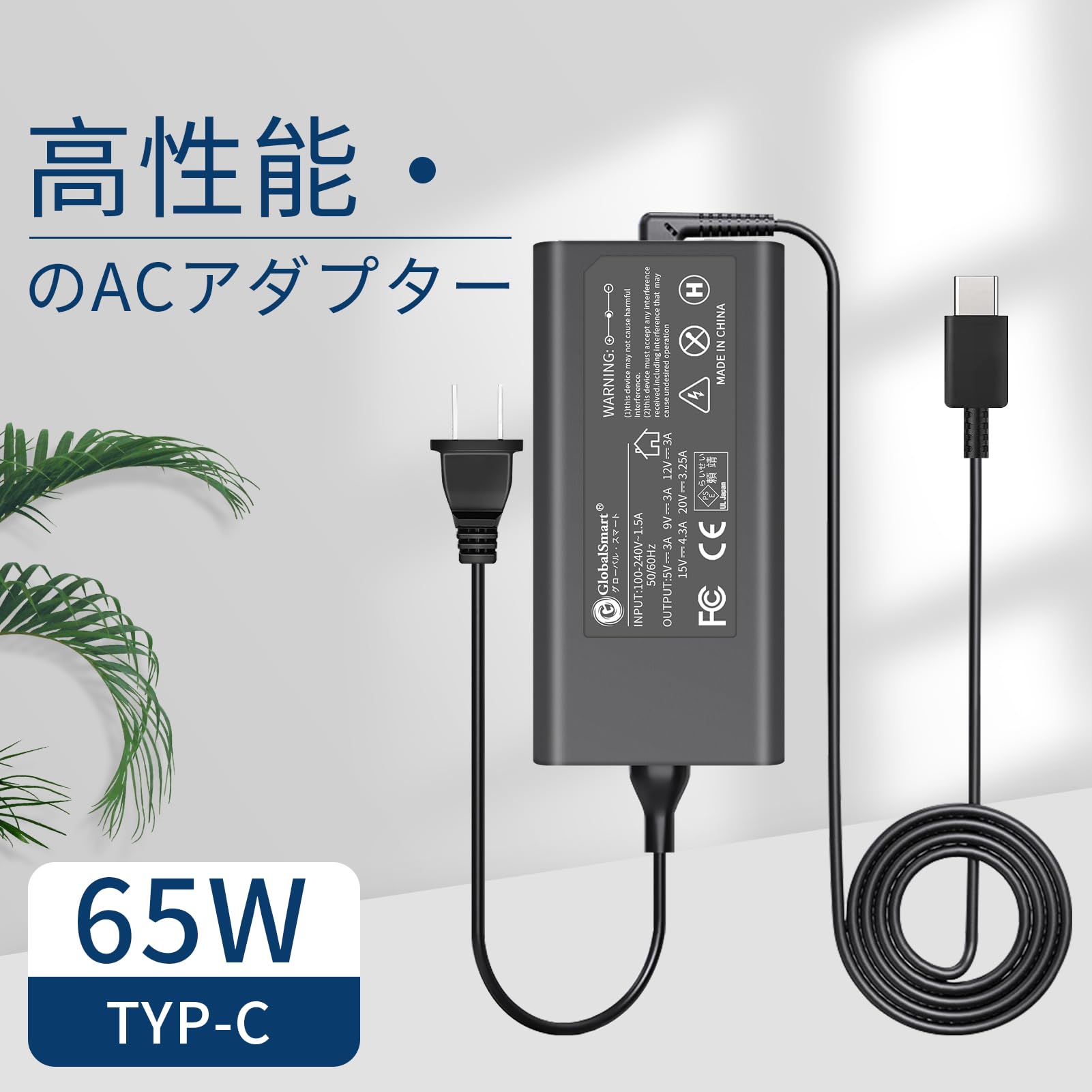 DELL Chromebook 3100 2-in-1 本体と充電器 Amazon.co.jp: Dell対応 USB-C ACアダプター 20V 3.25A 65W 交換用充電