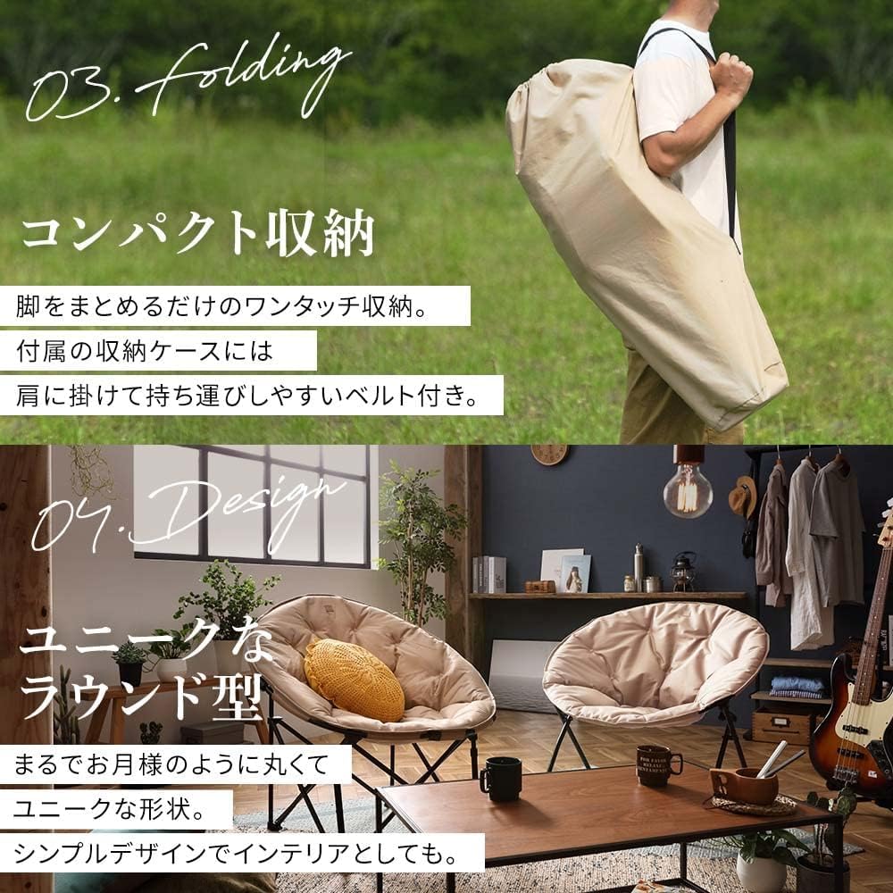 Amazon.co.jp: アウトドアチェア ムーンチェア コンパクト ベージュ