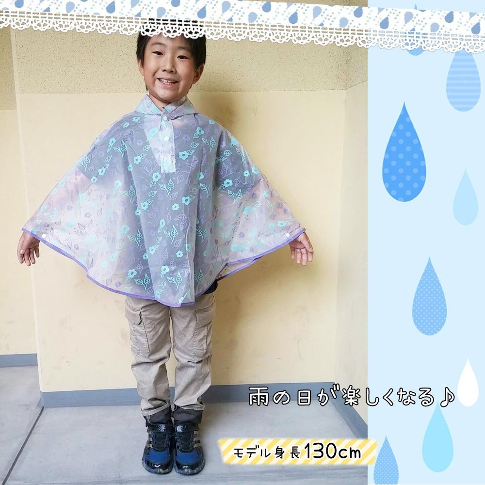 キッズ用ポンチョ Amazon | [アウトドアプロダクツ] ポンチョ レインポンチョ