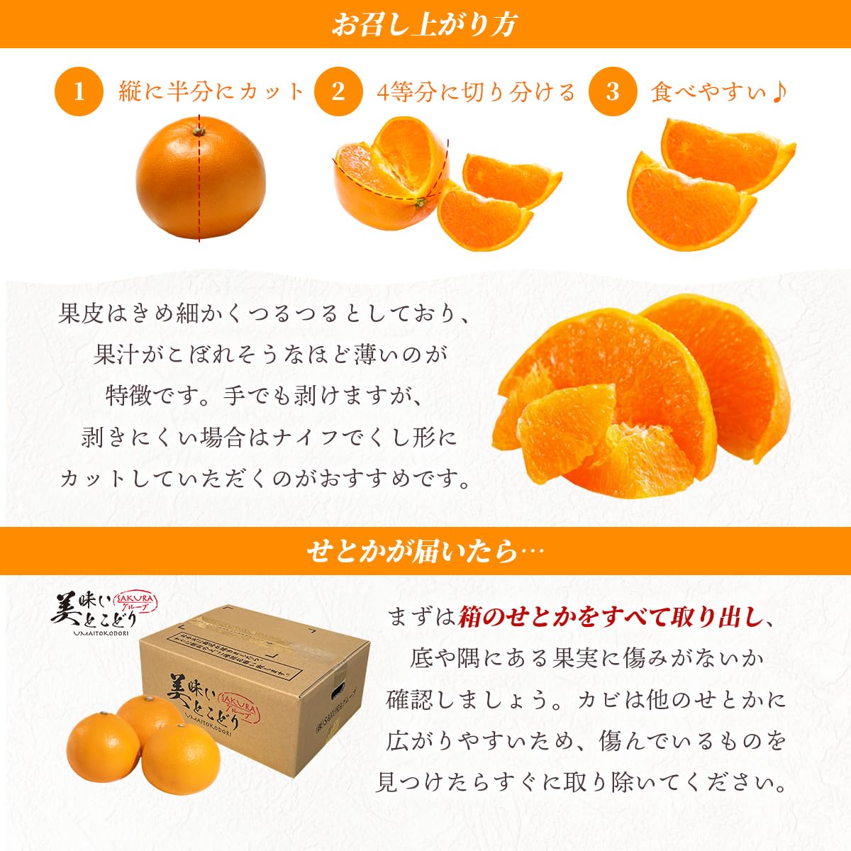 Amazon.co.jp: 柑橘の王様 激甘 せとか みかん 蜜柑 みかん 糖度14.5